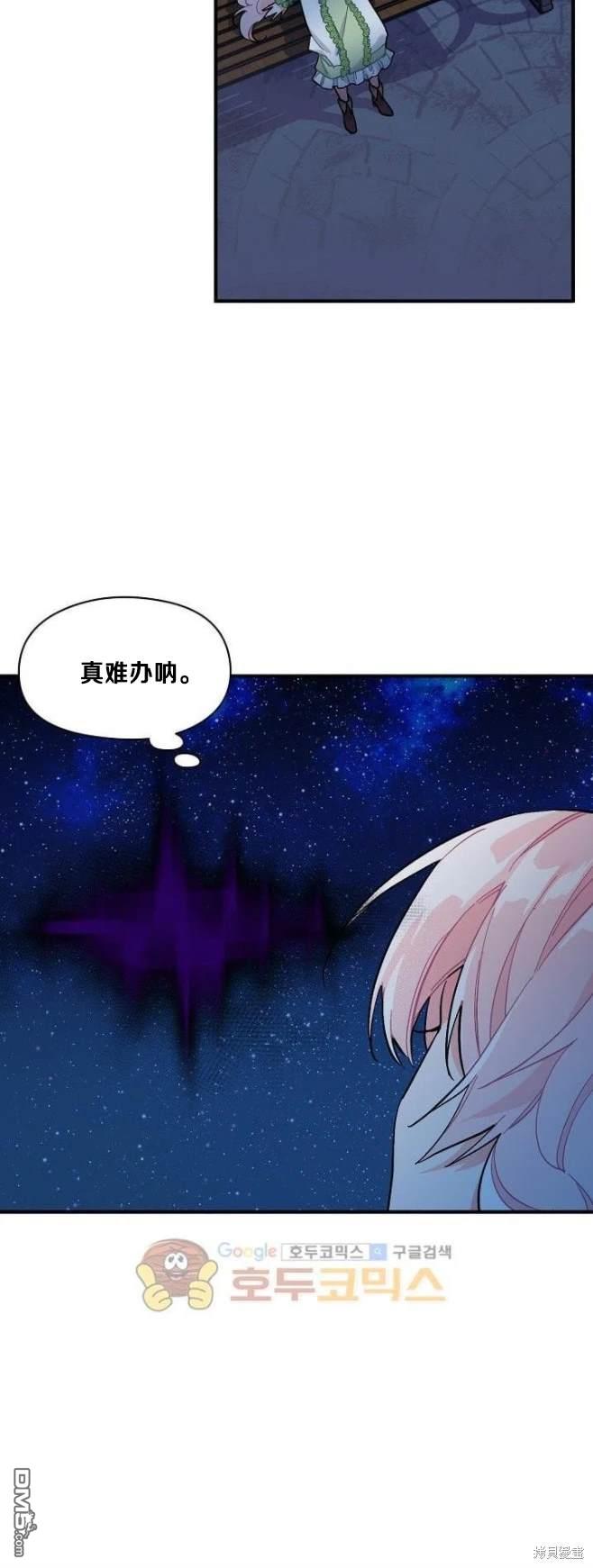 第79话6