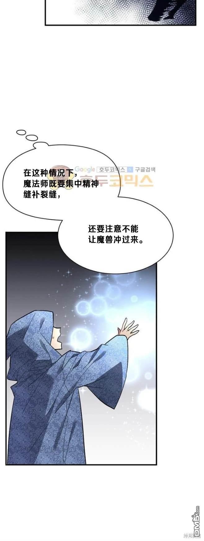 第79话8