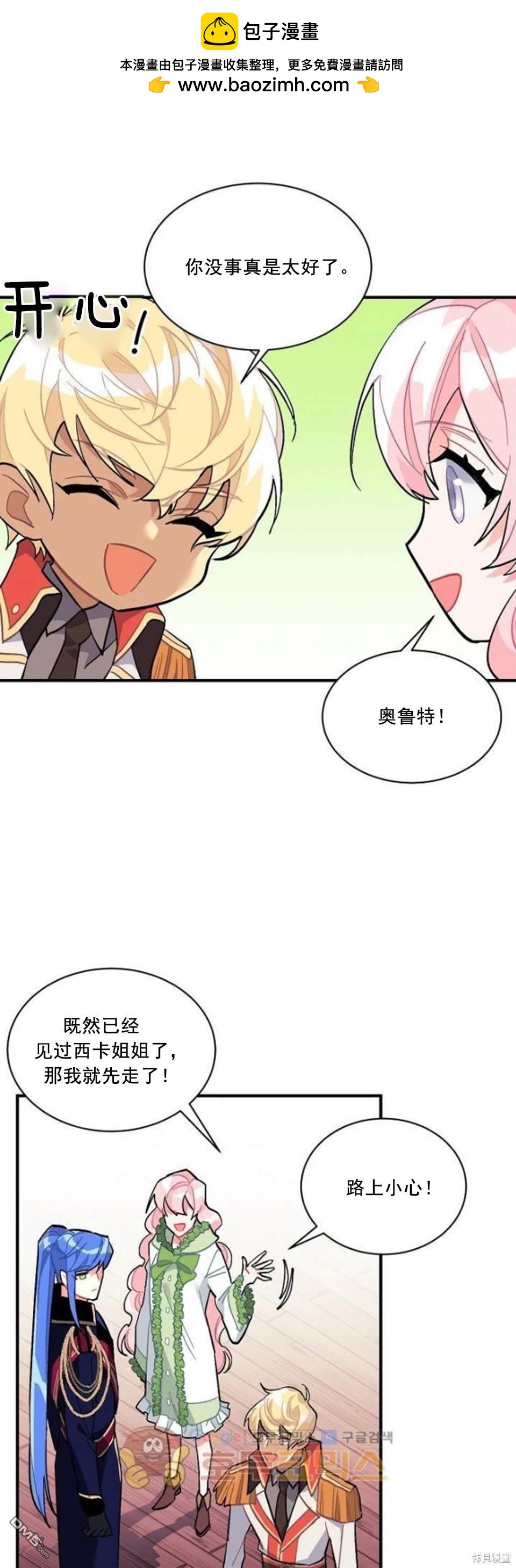 第80话1