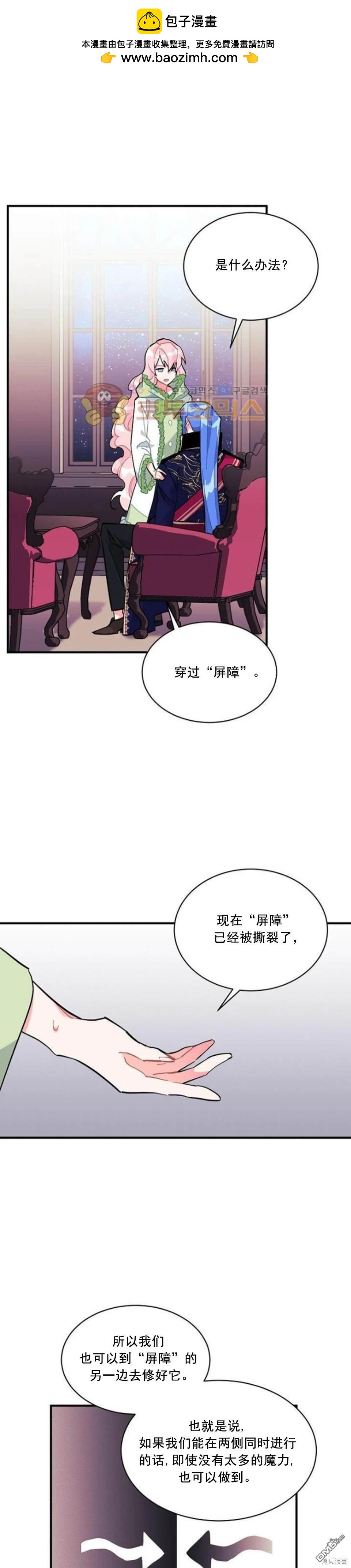 第80话10