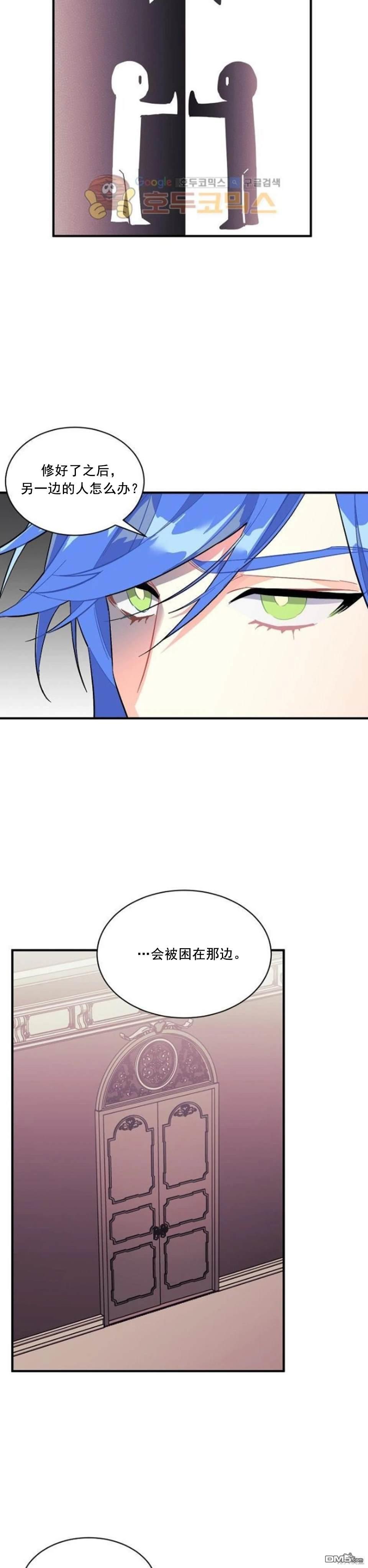 第80话11