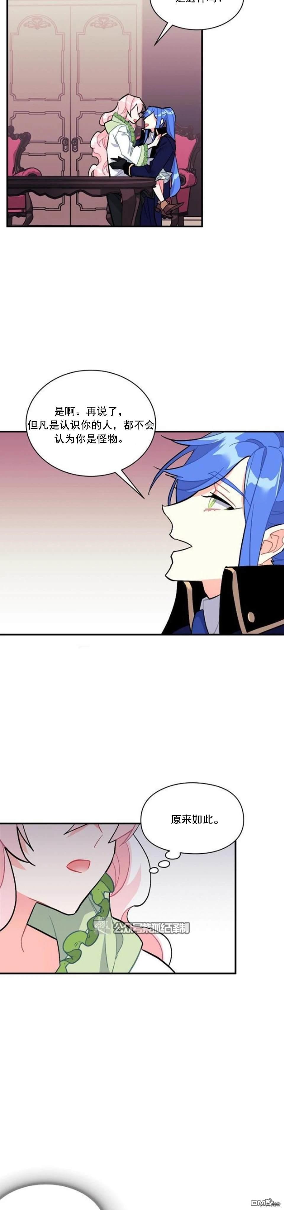 第80话16