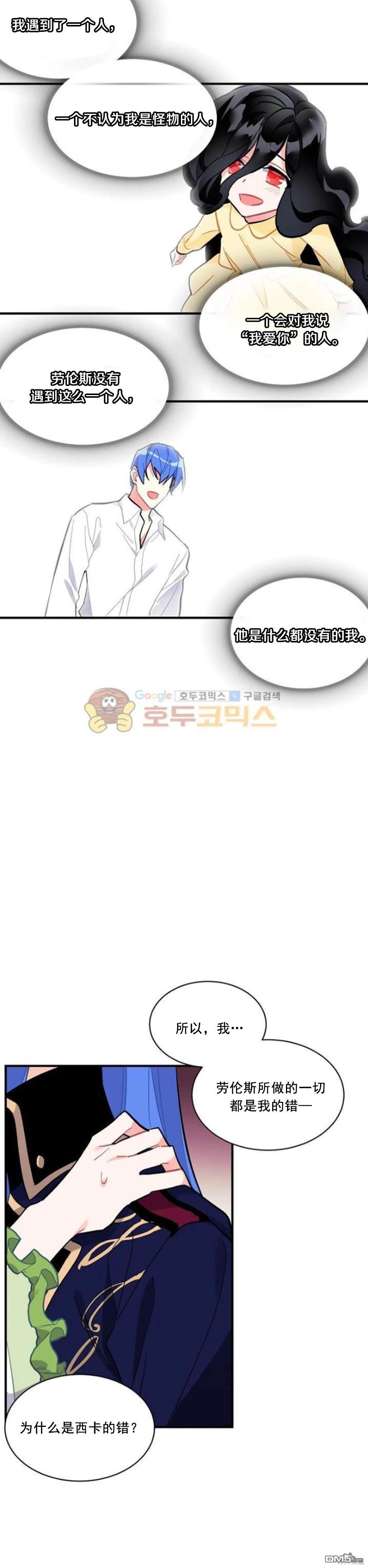 第80话17