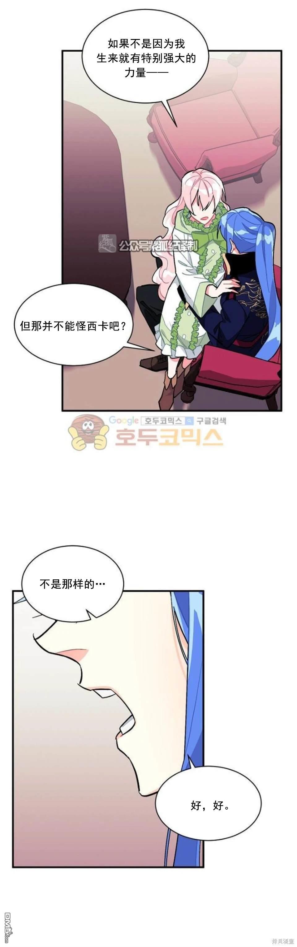 第80话18