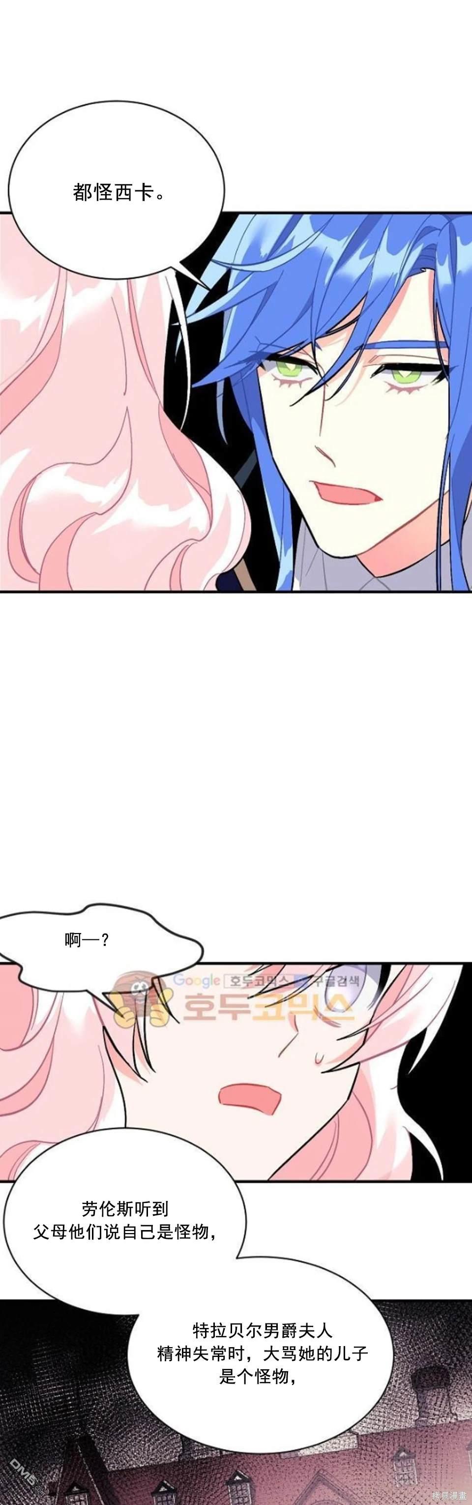 第80话19