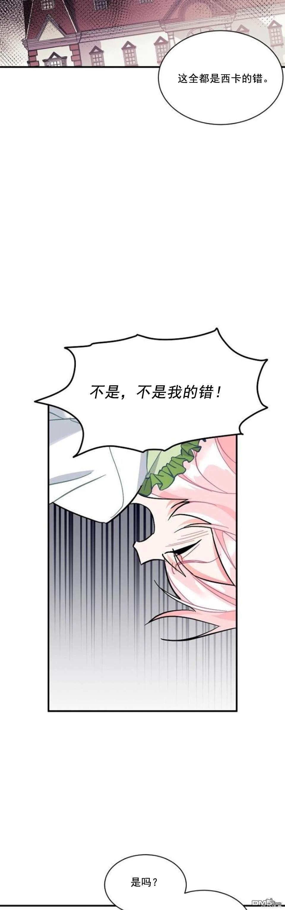 第80话20