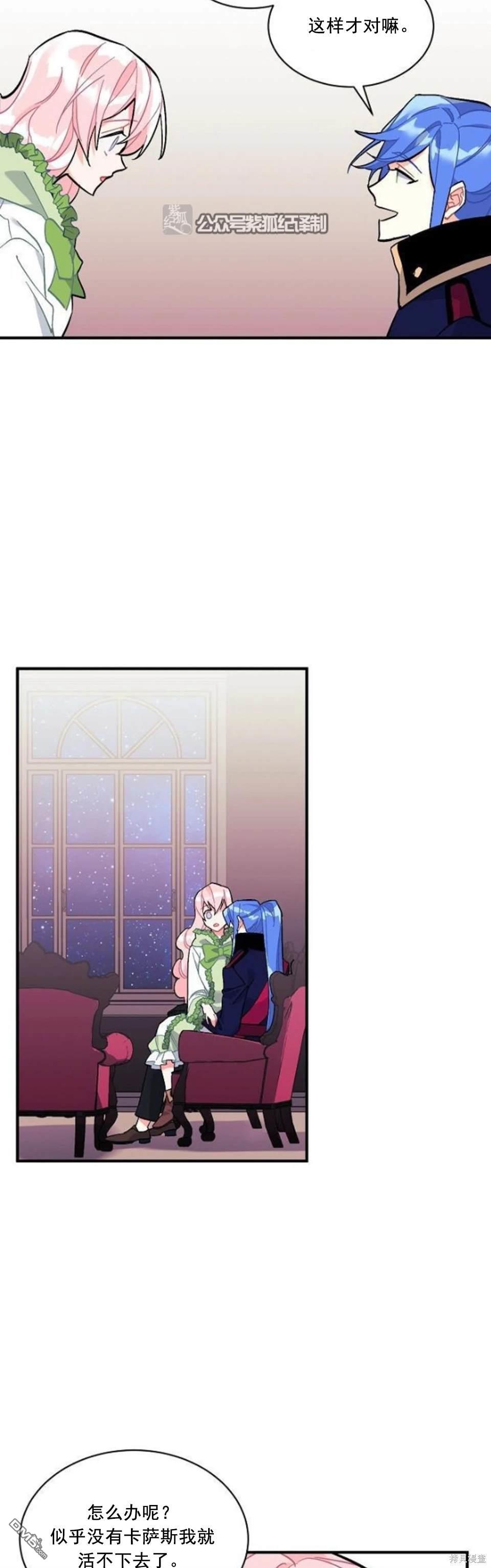 第80话21