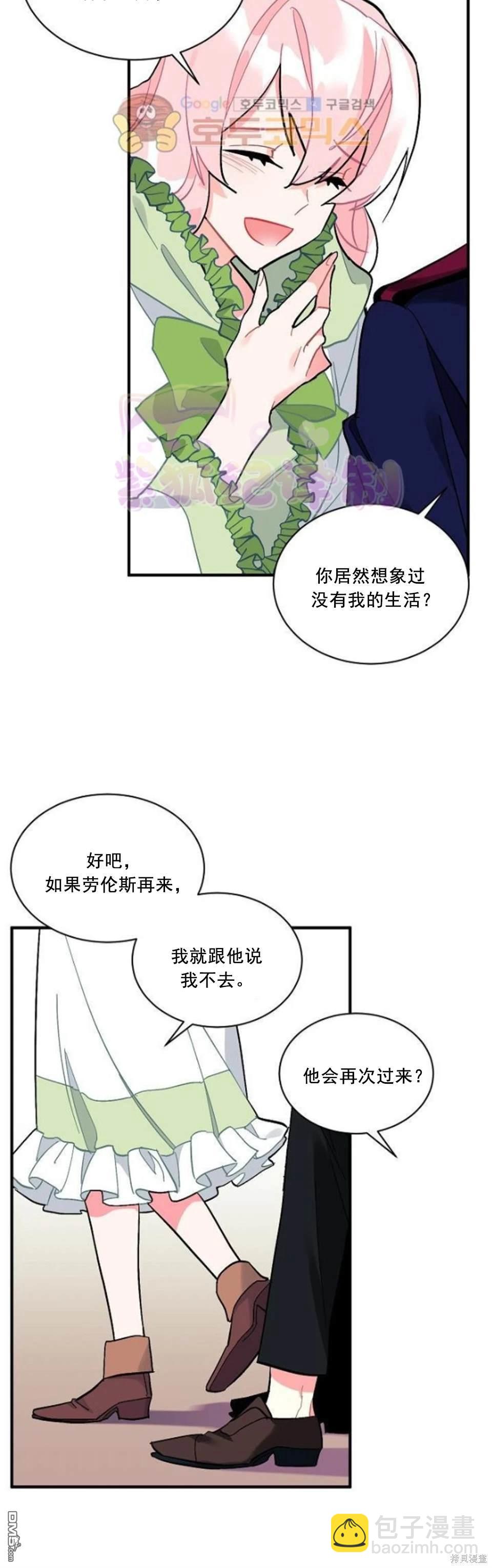第80话22