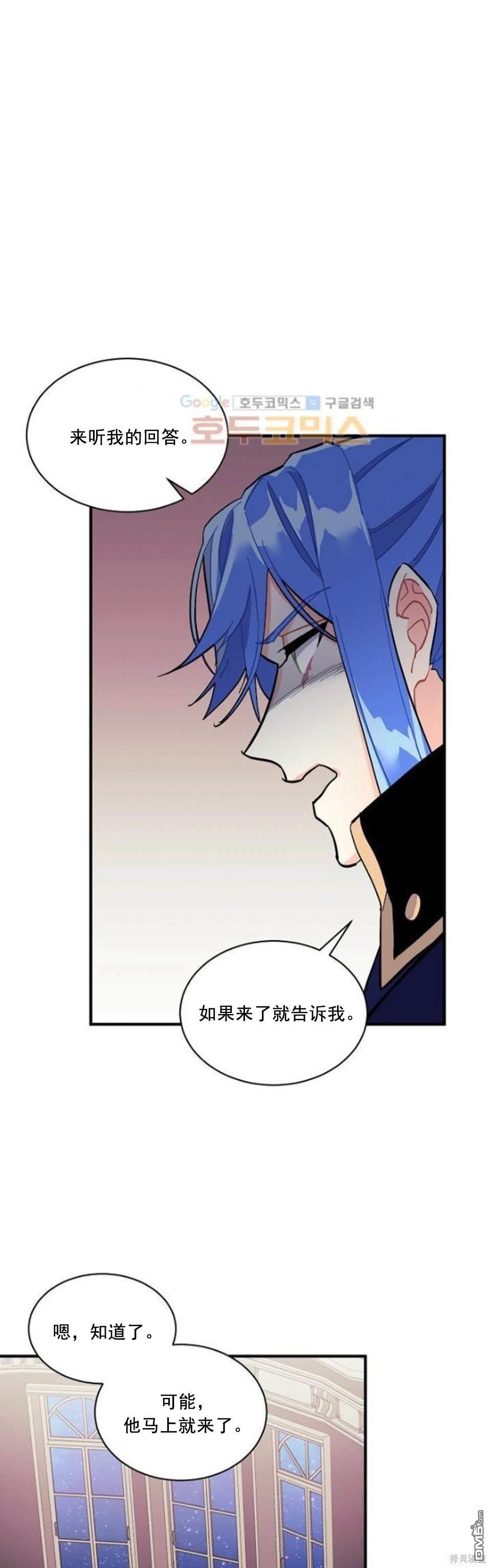 第80话23