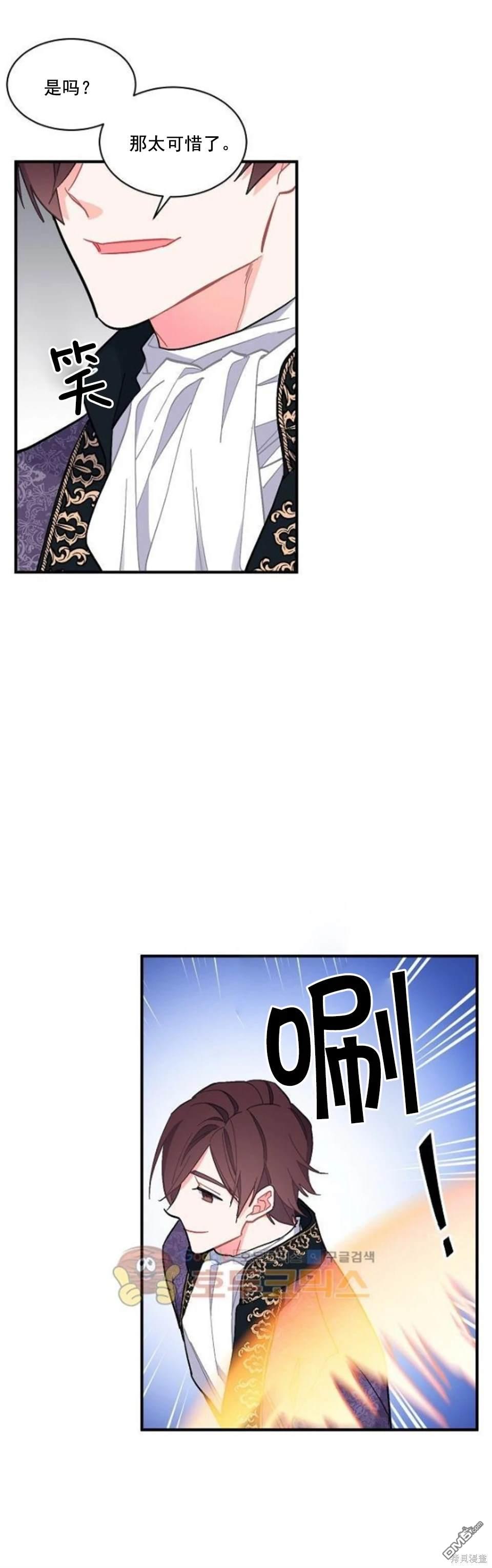 第80话26