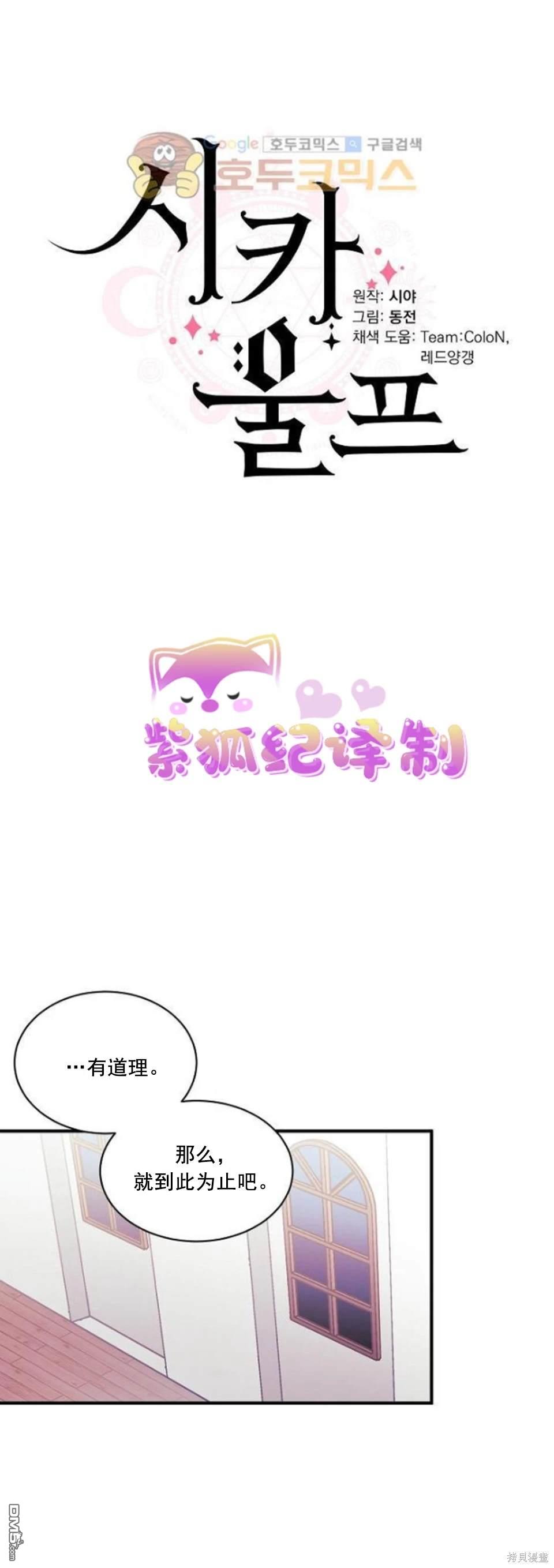第80话3