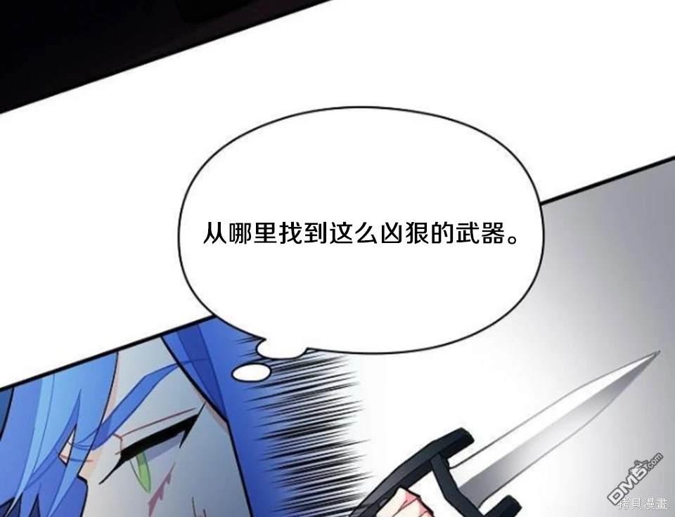 第80话32