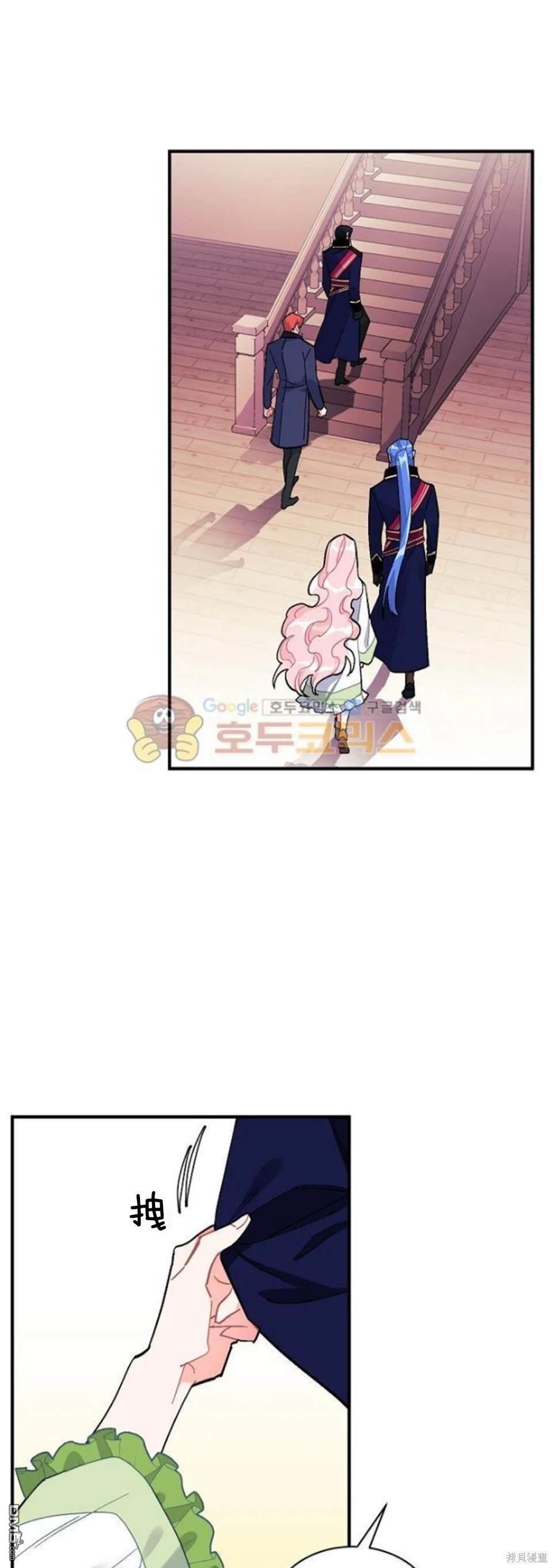 第80话4