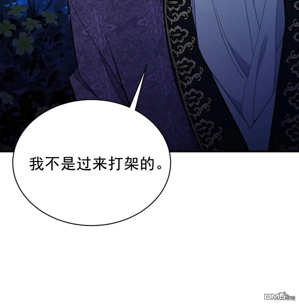 第80话42