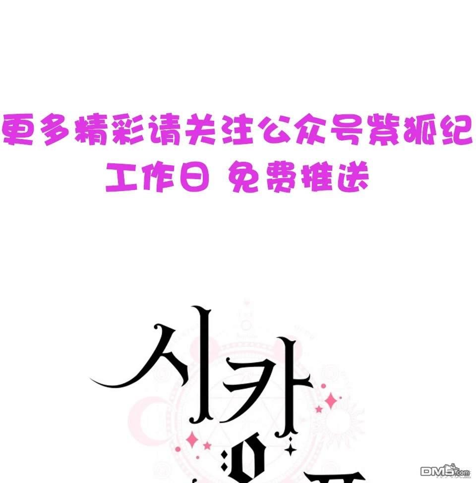 第80话43