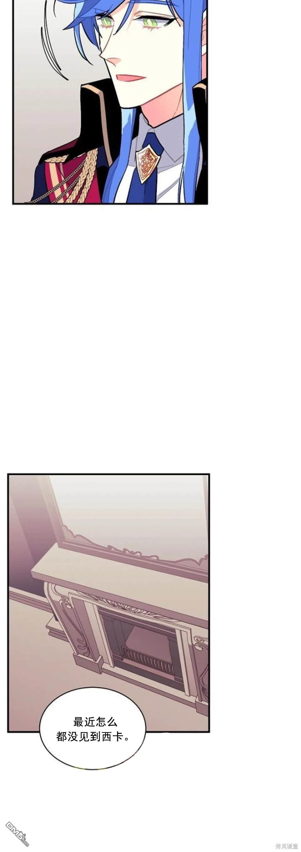 第80话6