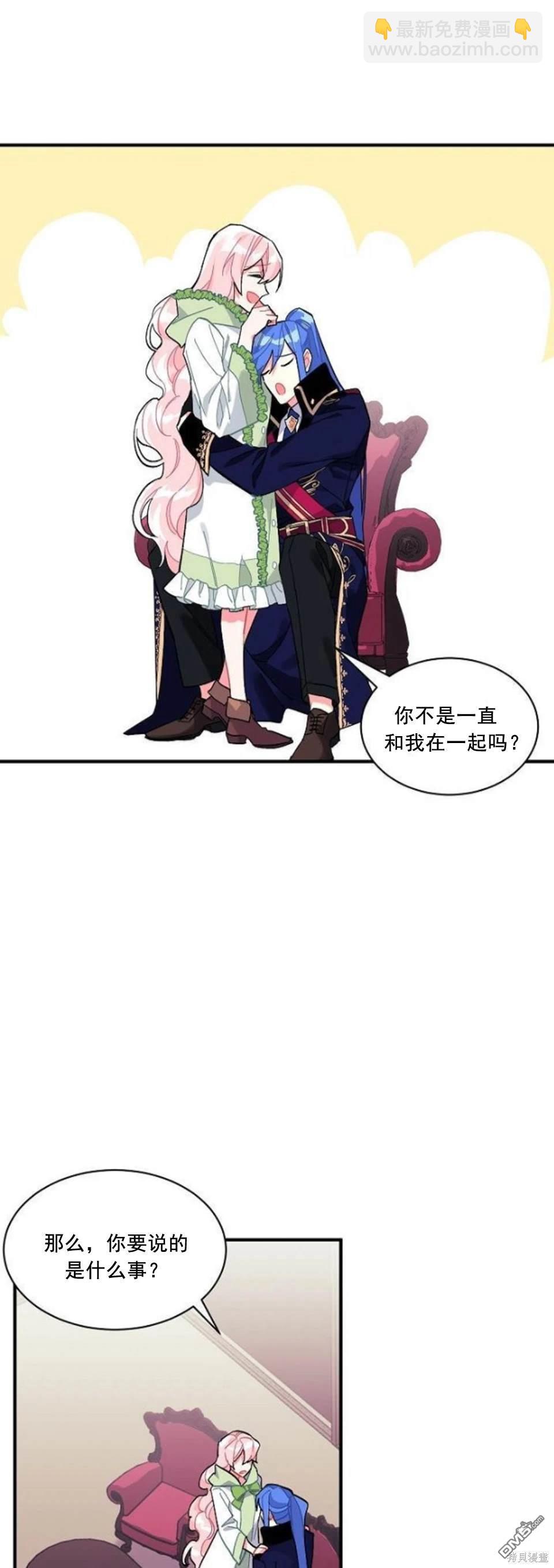 第80话7