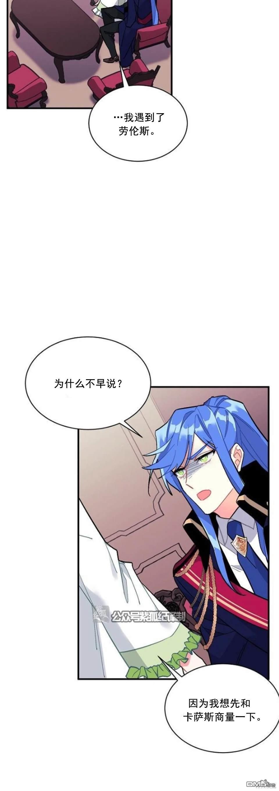 第80话8