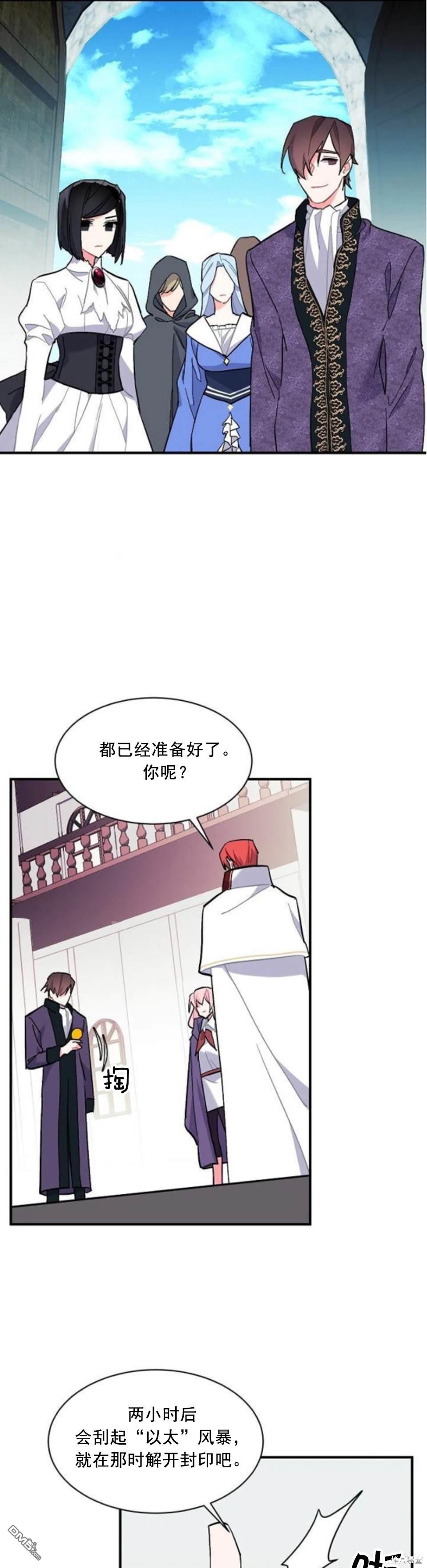 第84话13