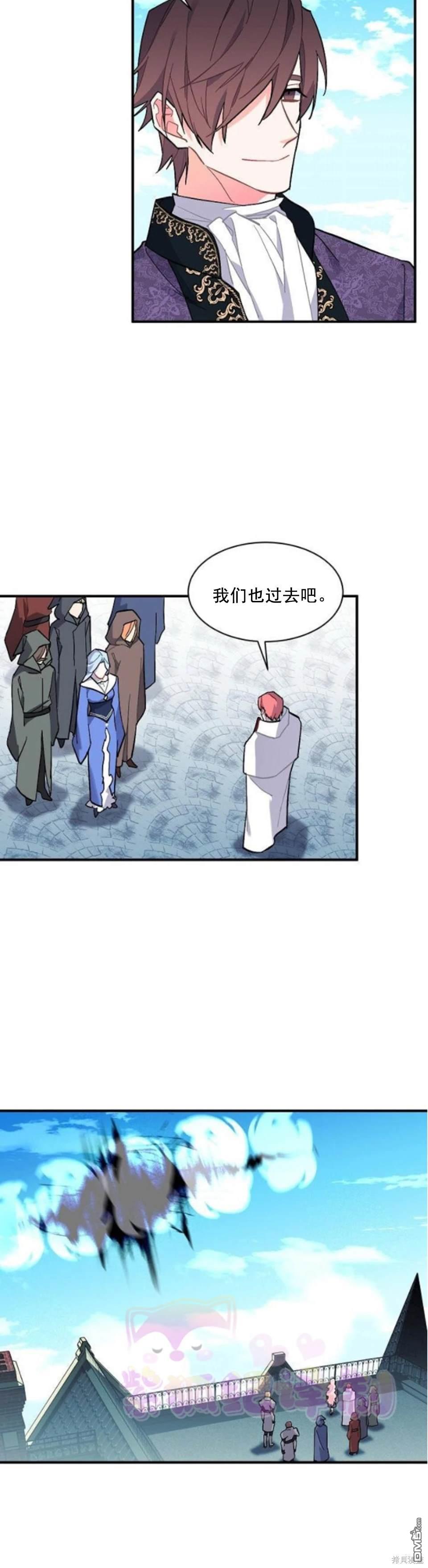第84话16