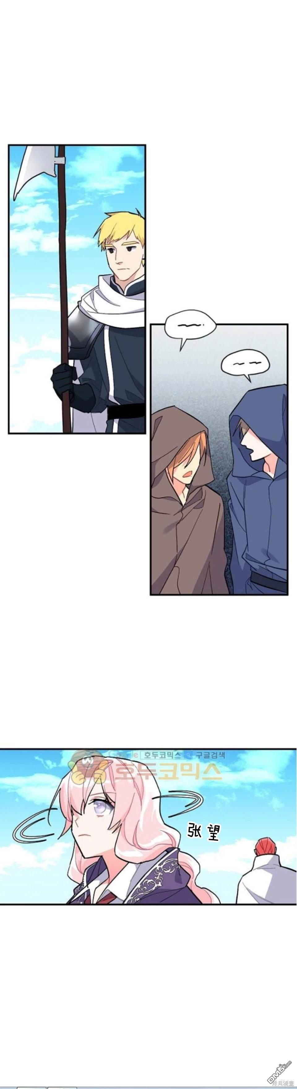 第84话17