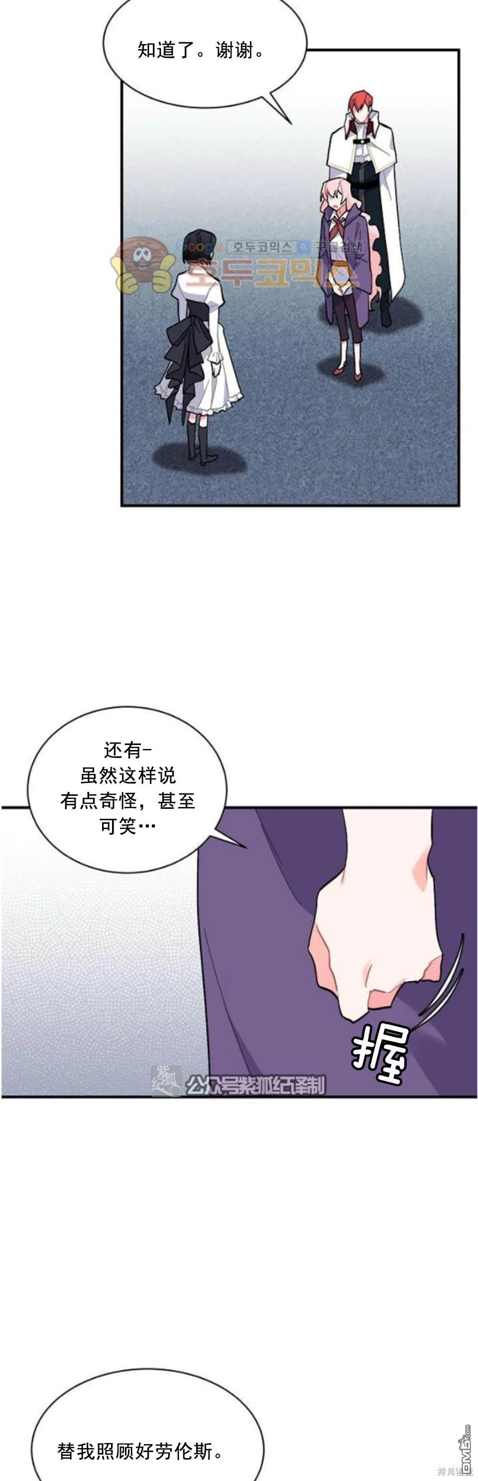 第84话20