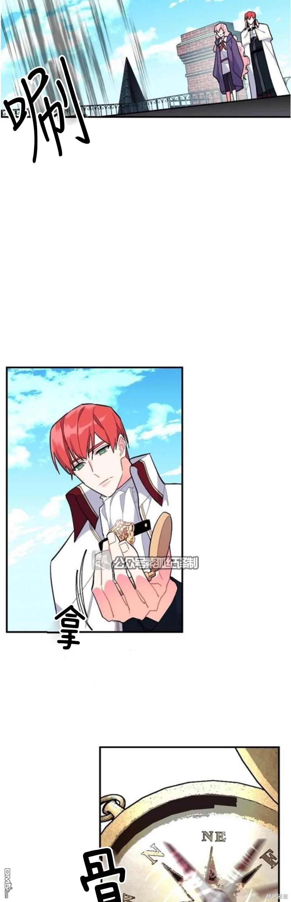 第84话22