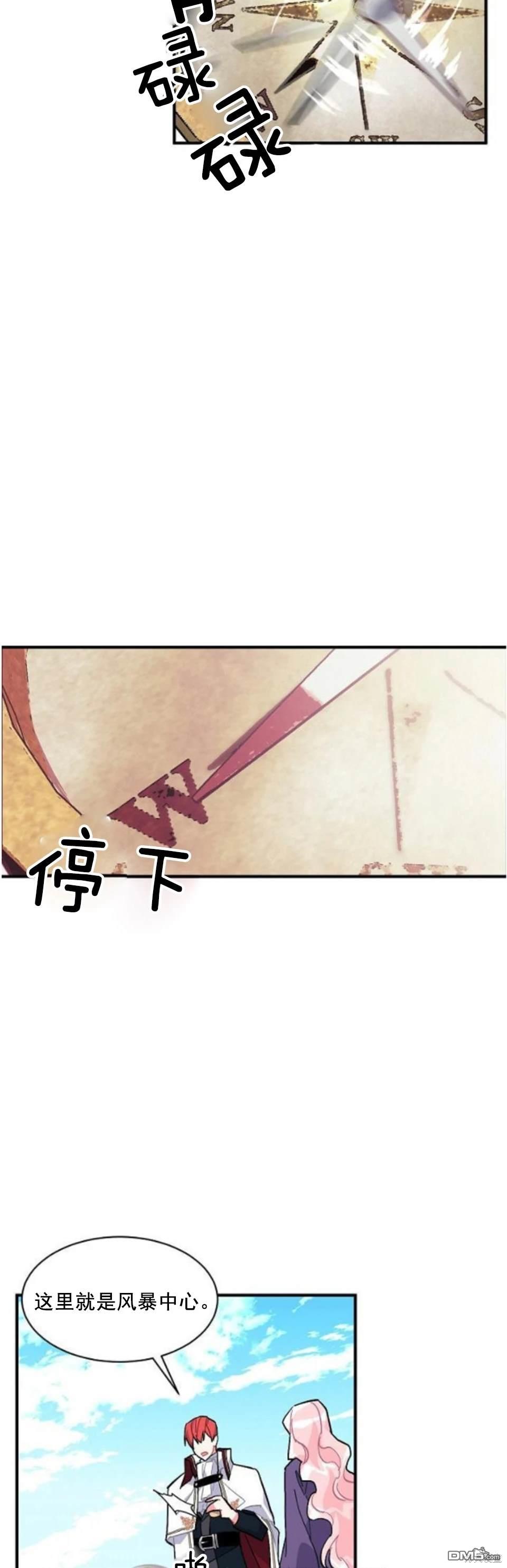 第84话23
