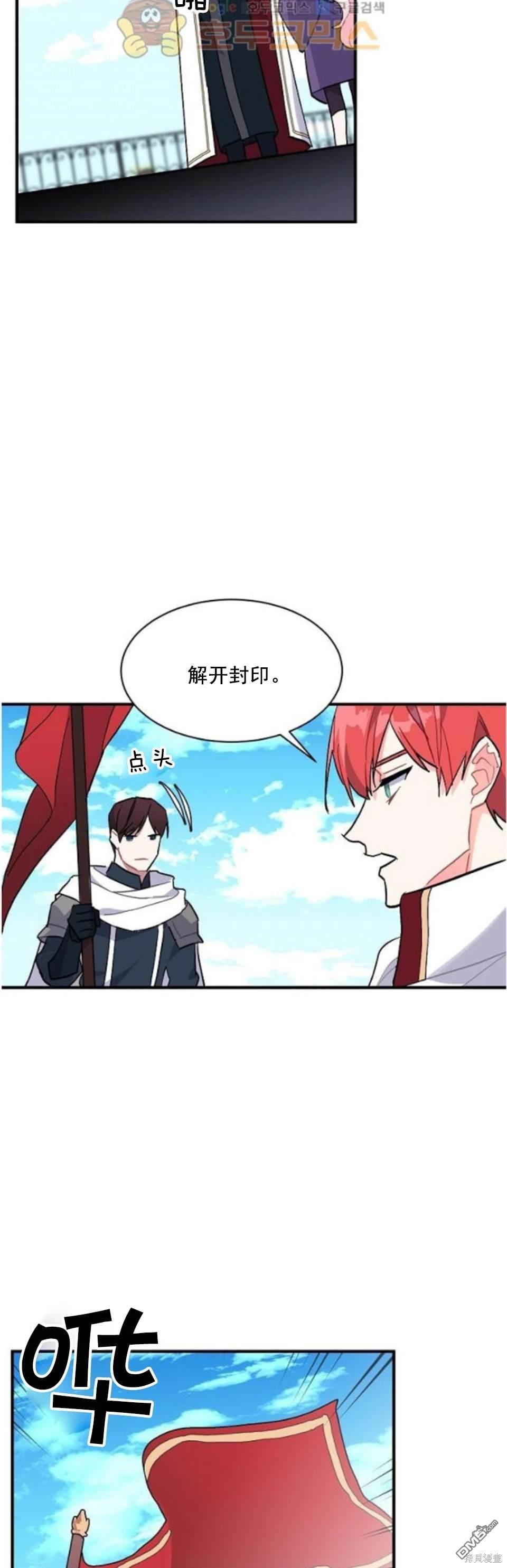 第84话24