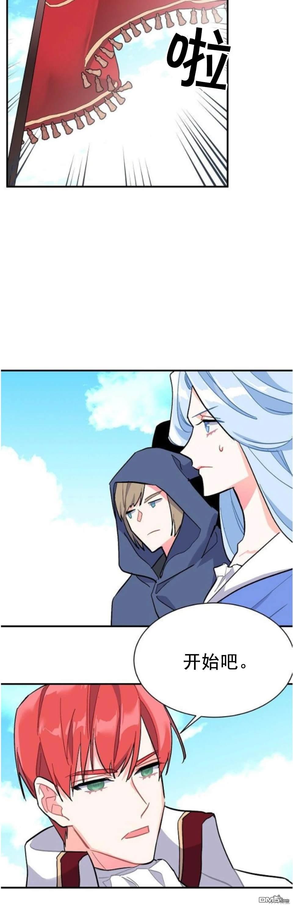 第84话25