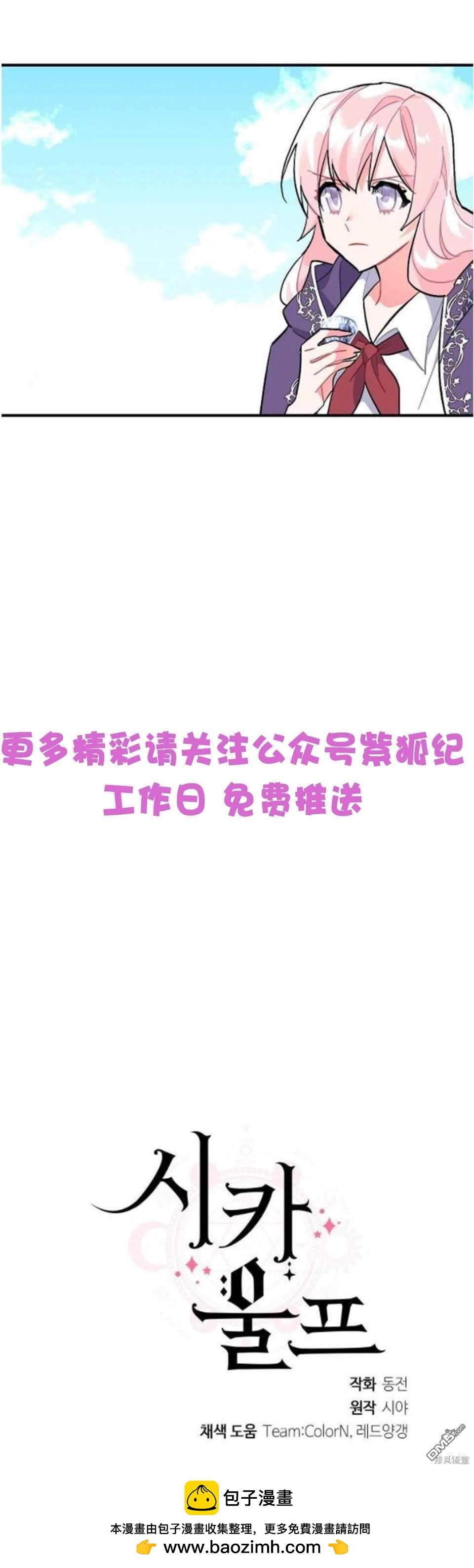 第84话26
