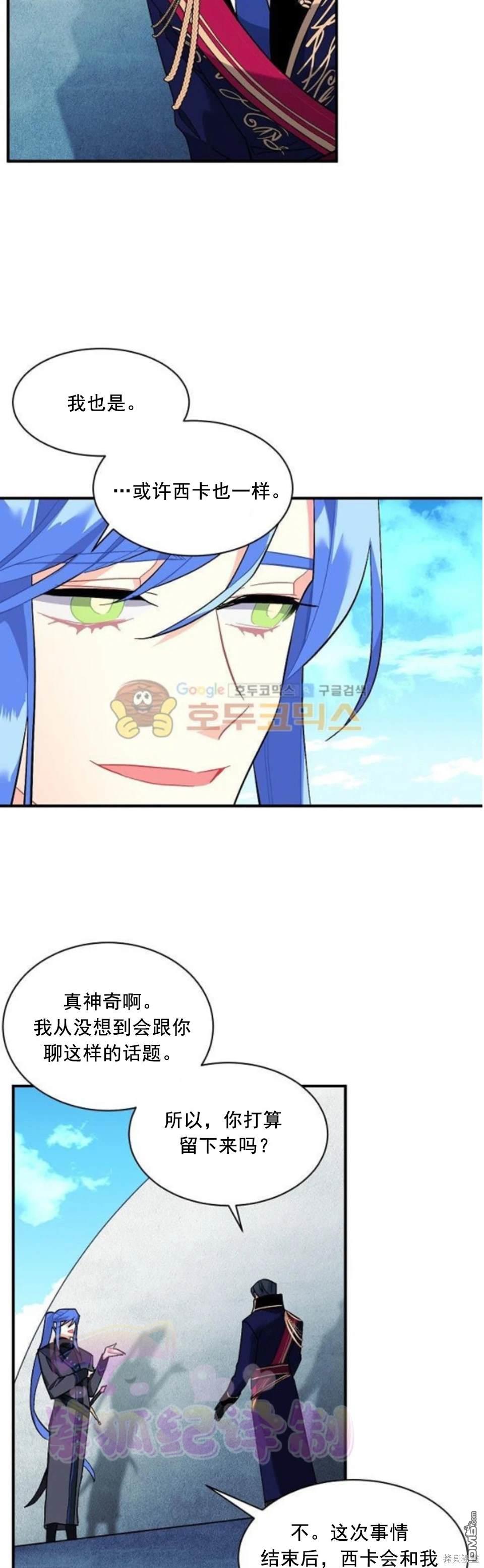 第84话5
