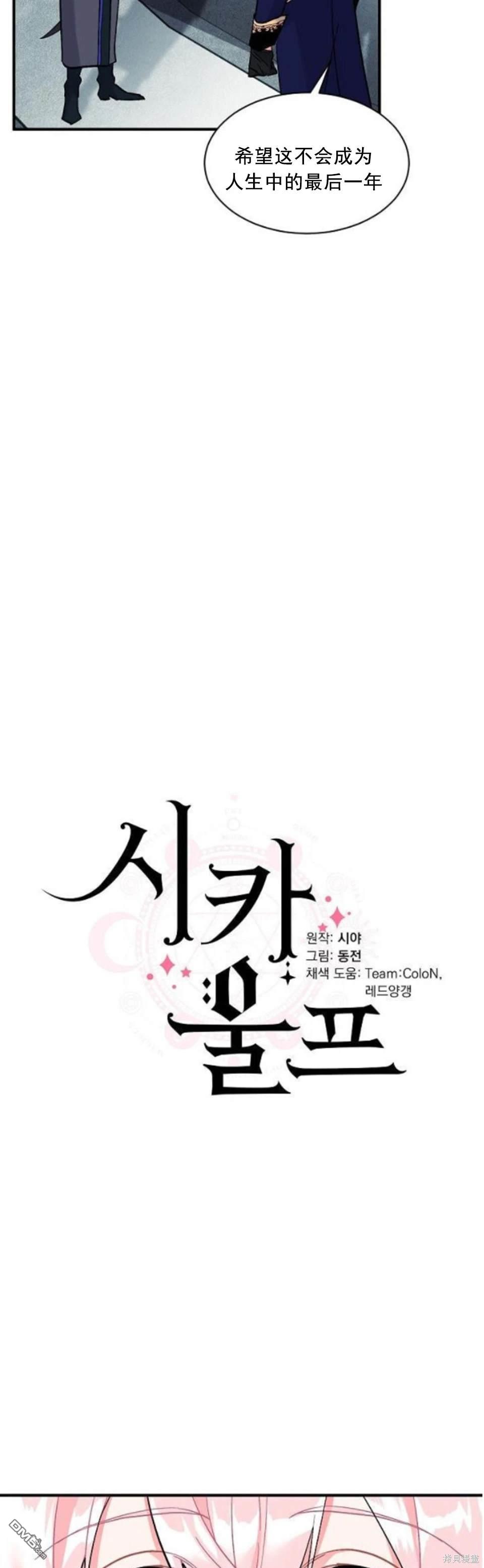 第84话7