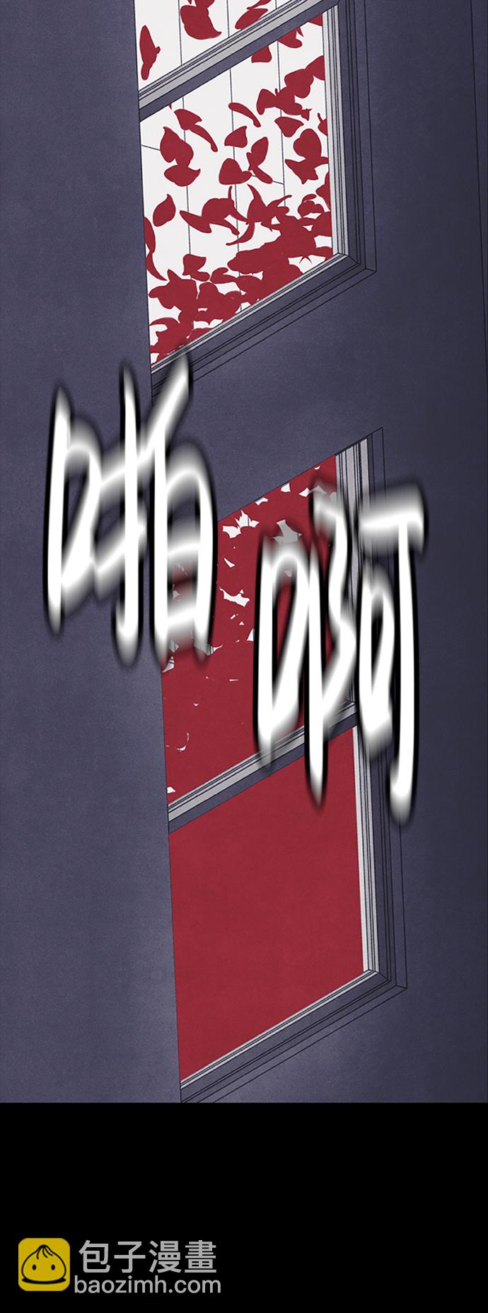 序章116
