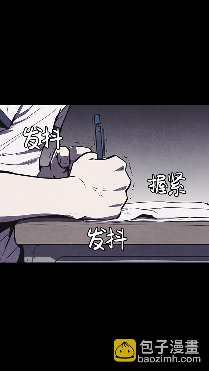 序章14