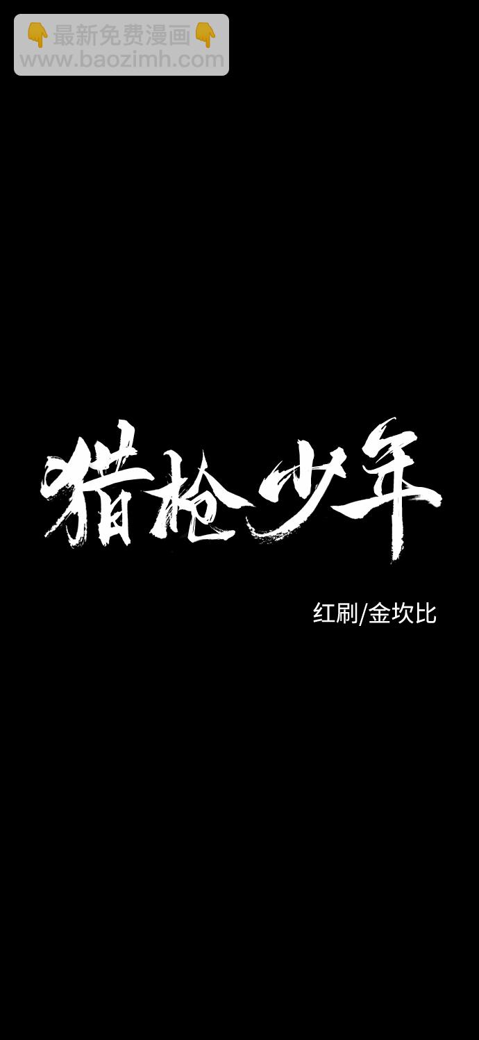 序章147