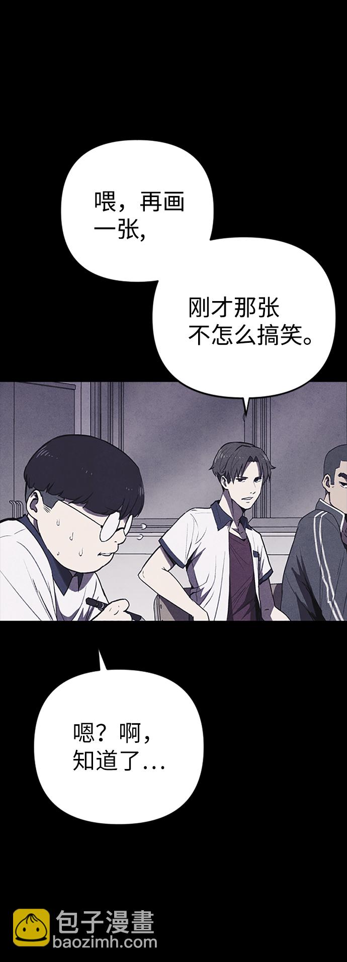 序章16