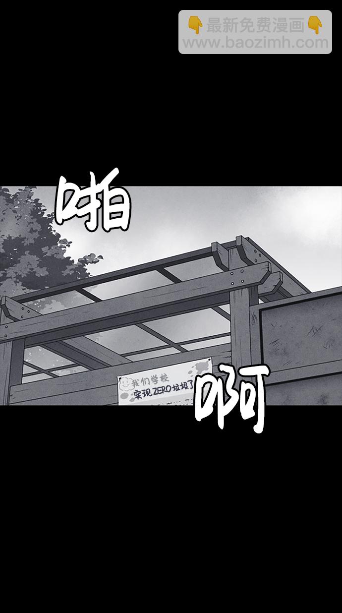 序章30