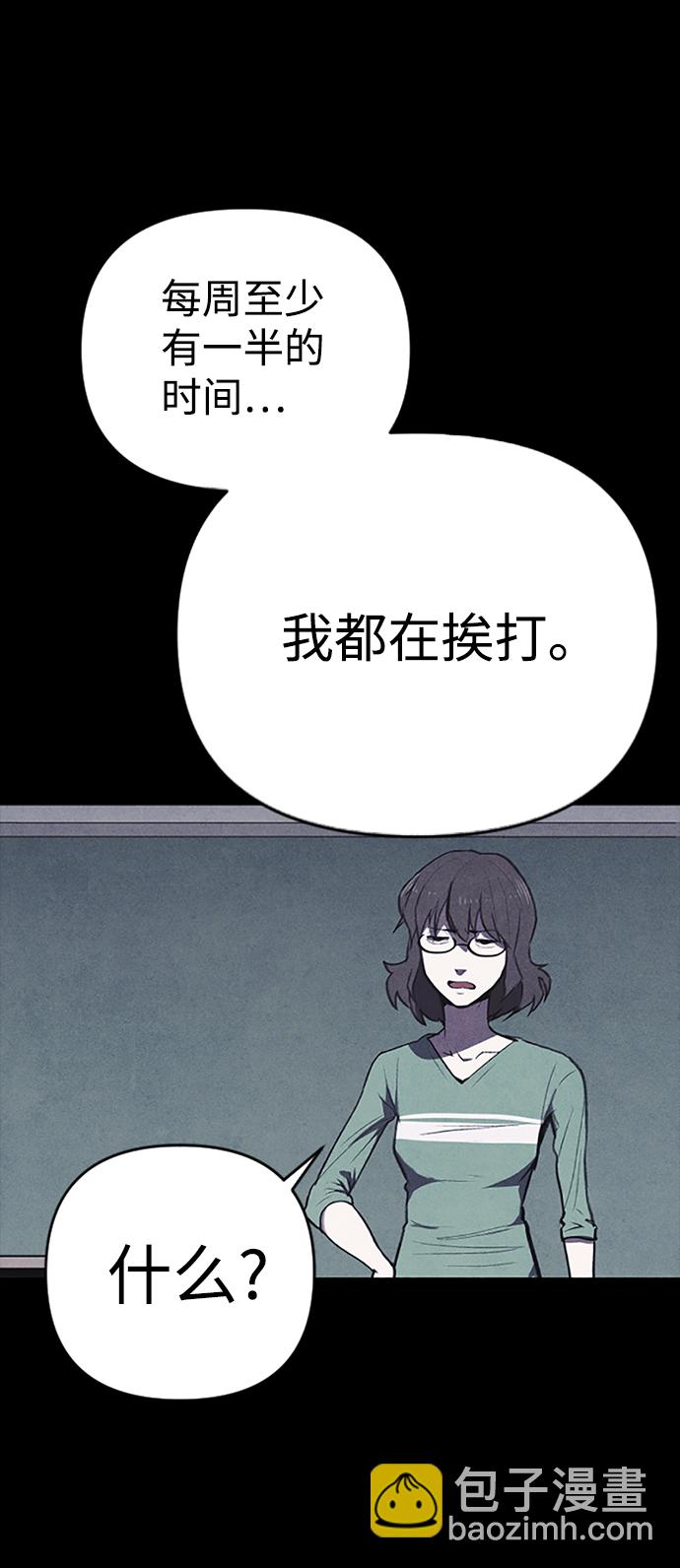 序章48