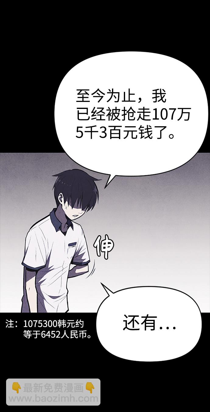 序章49