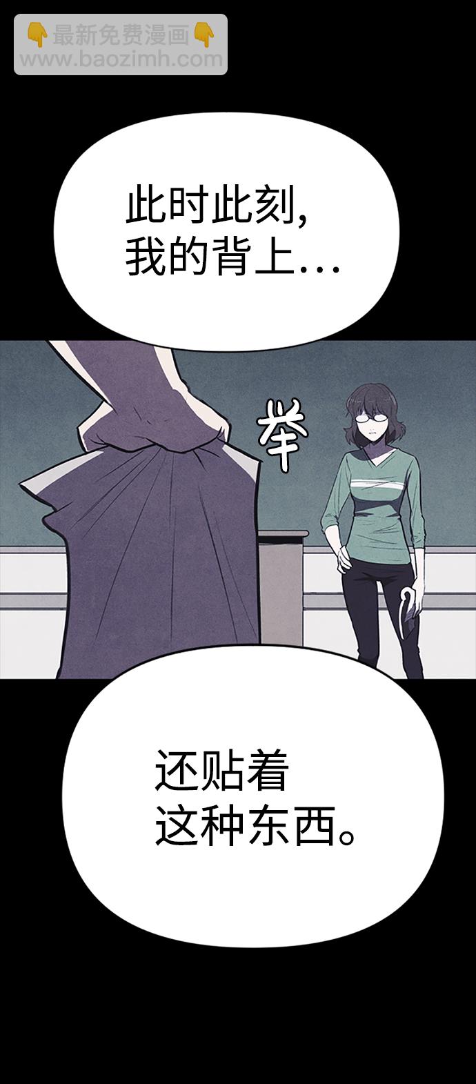 序章54