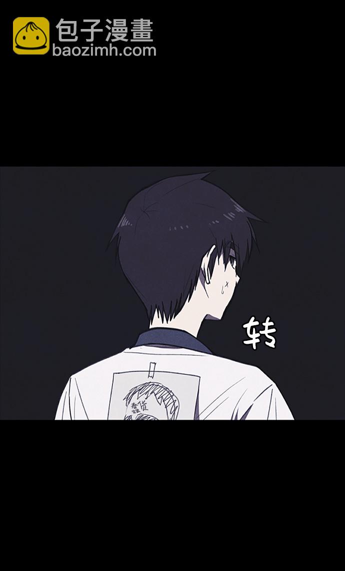 序章6