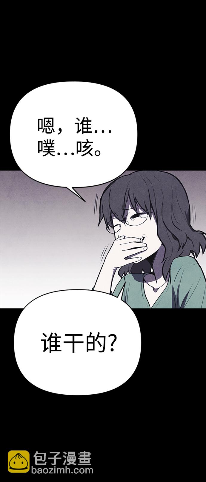 序章63