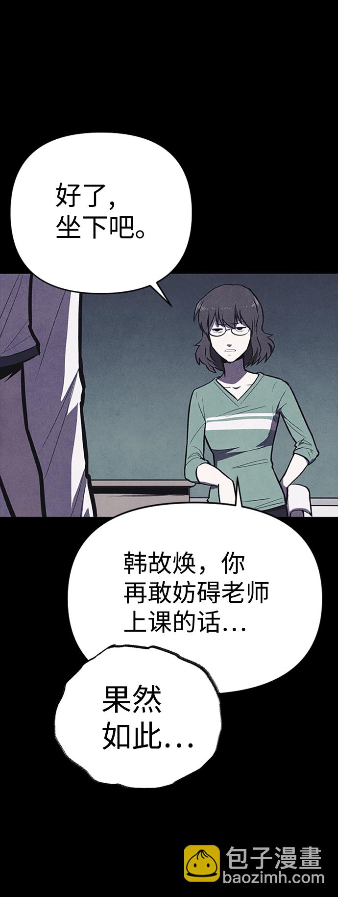 序章74