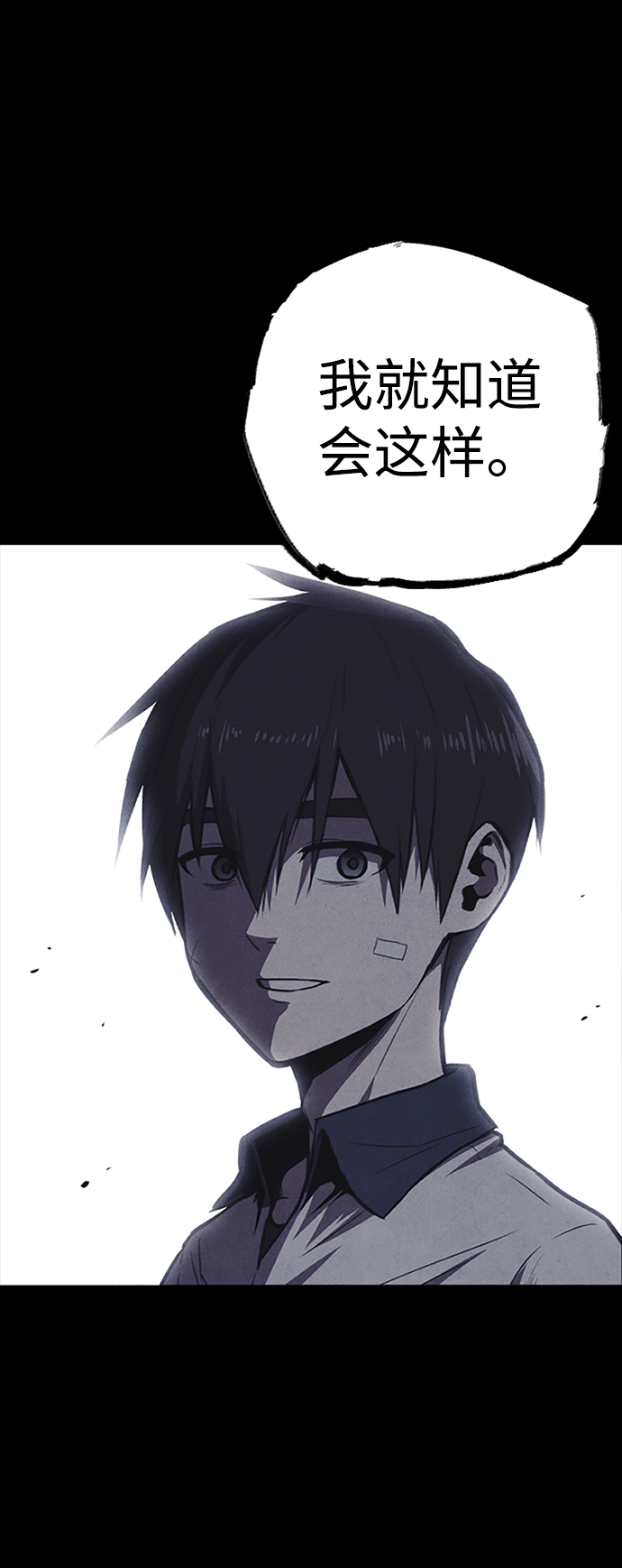 序章76
