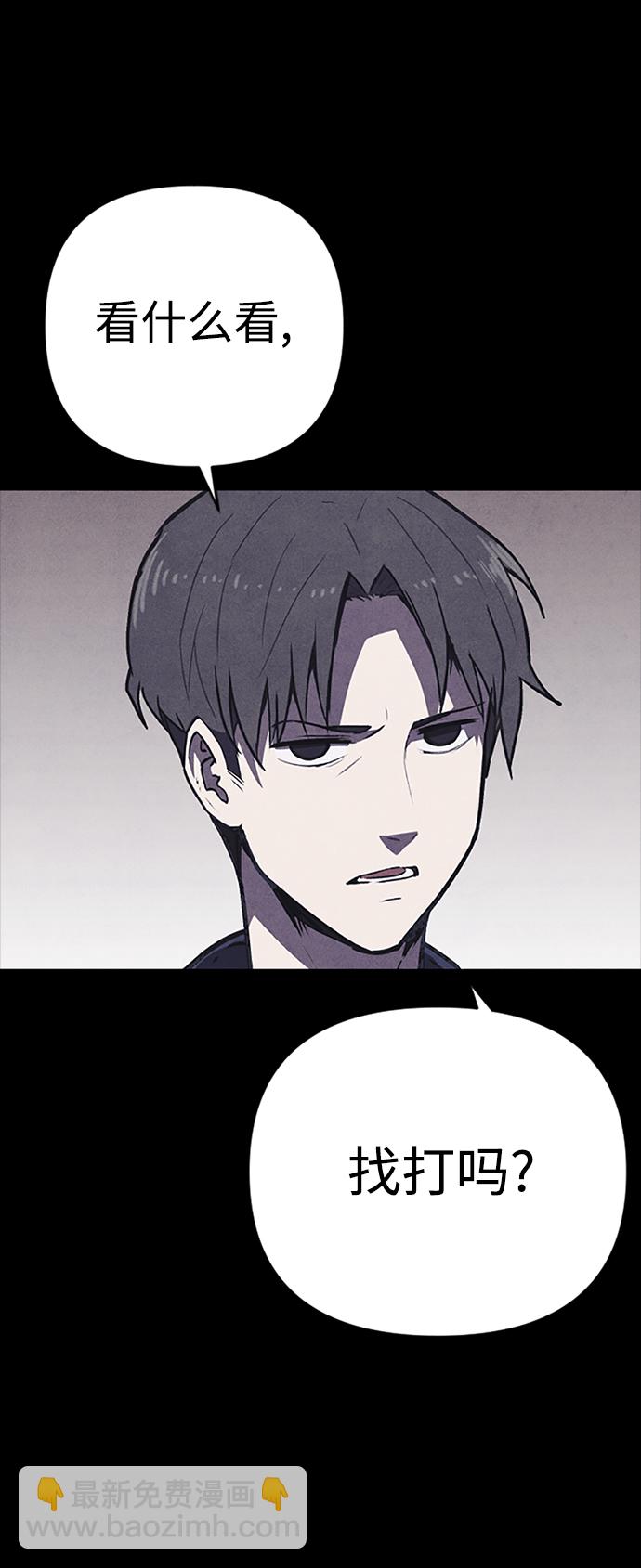 序章8