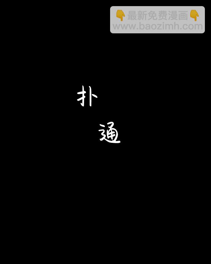 序章85