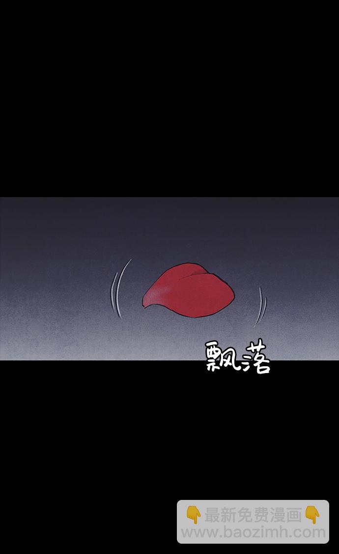 序章86