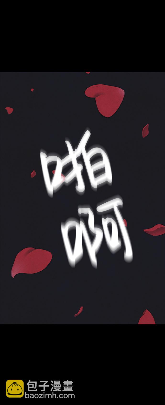 序章97