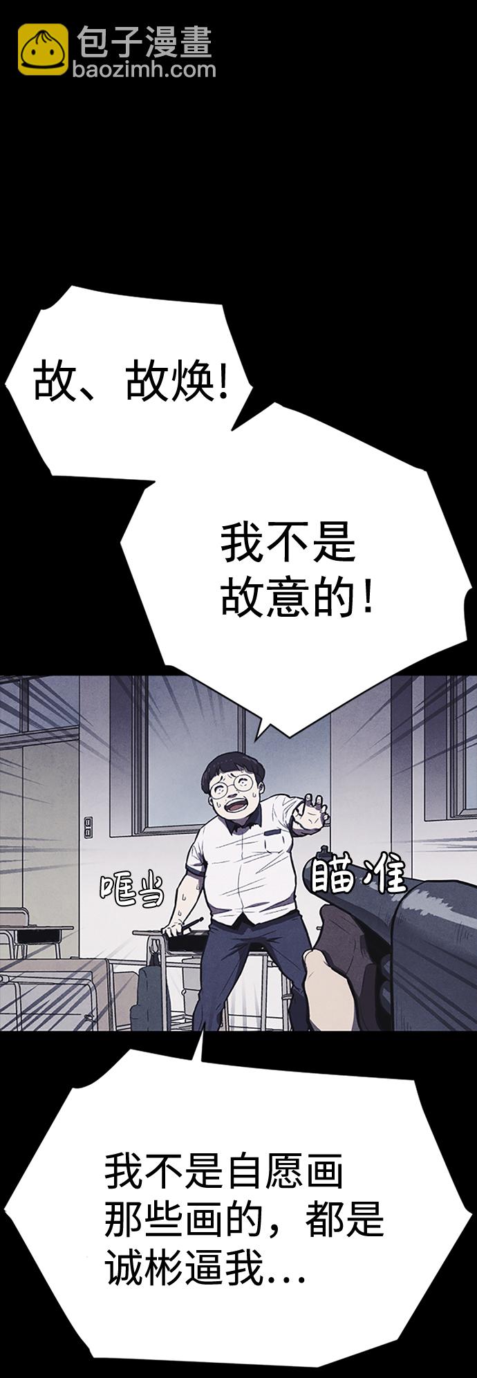 序章99